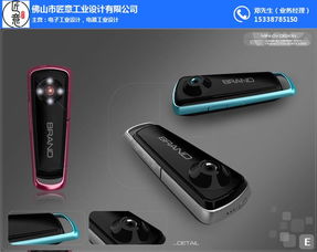 小家电工业产品设计 匠意工业设计 小家电工业产品设计价格